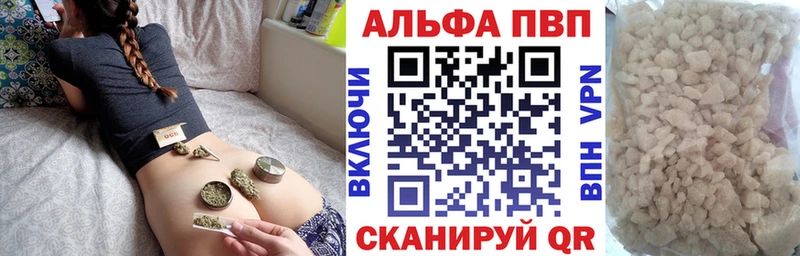 А ПВП СК  Купить закладки  Дубовка 