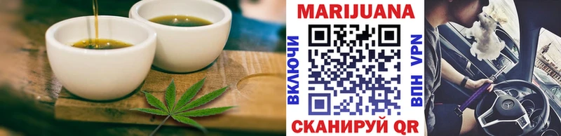 Печенье с ТГК конопля Купить где Дубовка