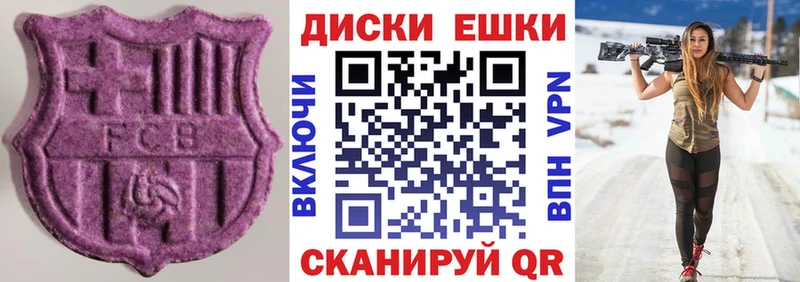 ЭКСТАЗИ 99%  Купить закладки  Дубовка 