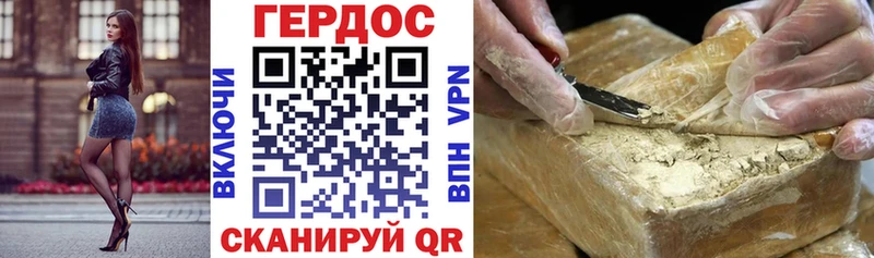 Купить Дубовка Героин белый