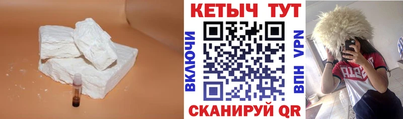 Купить  Дубовка  Кетамин ketamine 