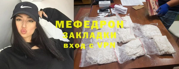 PSILOCYBIN Зеленодольск