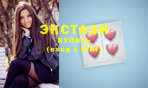 мяу мяу кристалл Зеленокумск