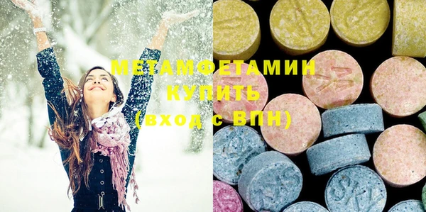 PSILOCYBIN Зеленодольск