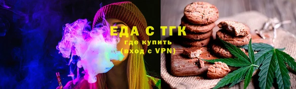 спайс Зерноград