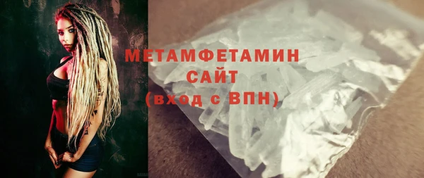мяу мяу кристалл Зеленокумск