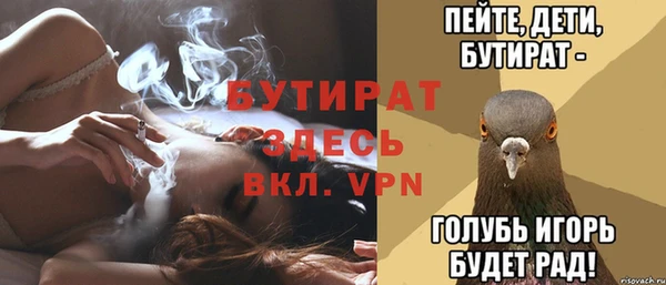 спайс Зерноград