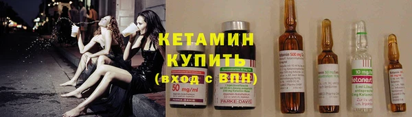 Альфа ПВП Осинники
