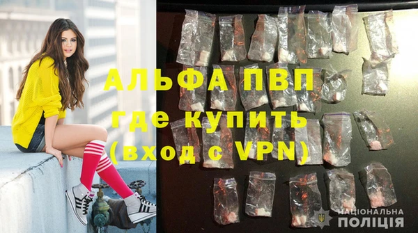 мяу мяу кристалл Зеленокумск