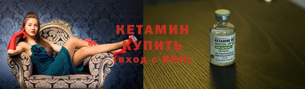 мяу мяу кристалл Зеленокумск