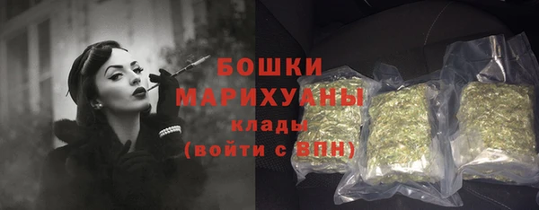 мяу мяу кристалл Зеленокумск