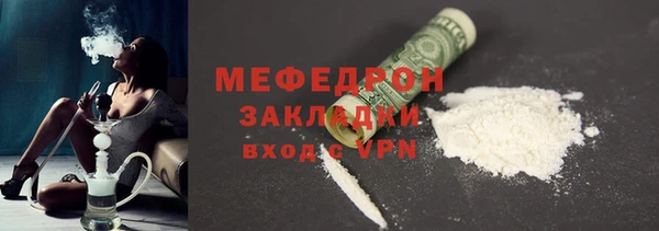 PSILOCYBIN Зеленодольск