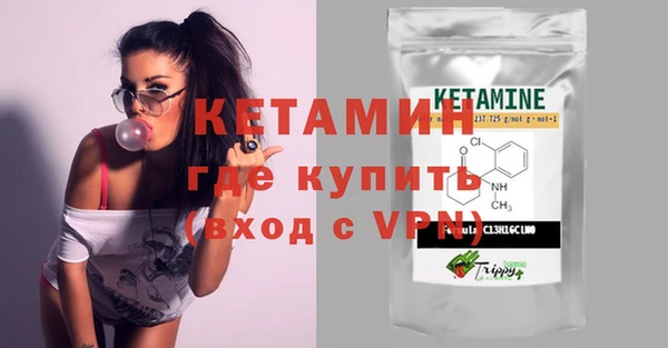 мяу мяу кристалл Зеленокумск