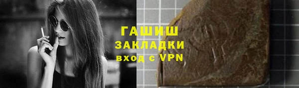мяу мяу кристалл Зеленокумск
