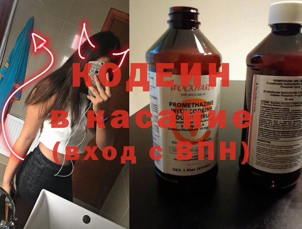 спайс Зерноград