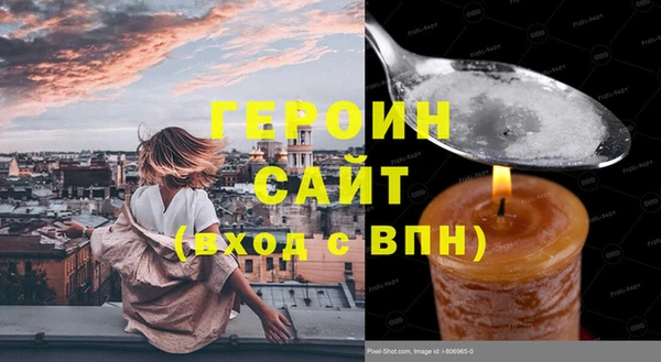 мяу мяу кристалл Зеленокумск