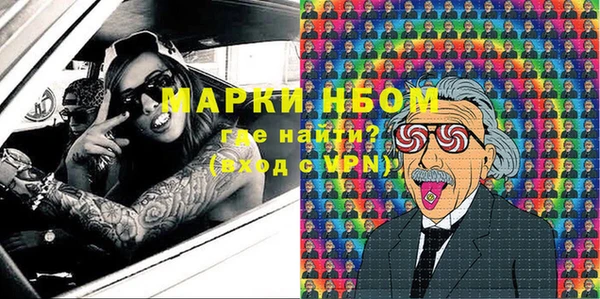 мяу мяу кристалл Зеленокумск