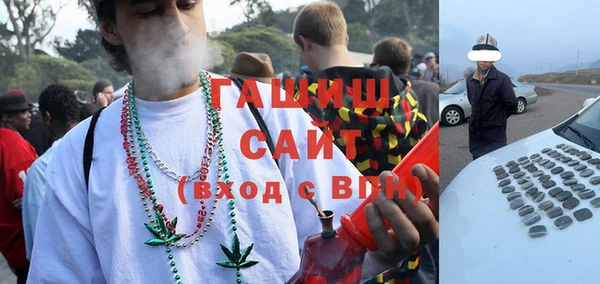 мяу мяу кристалл Зеленокумск