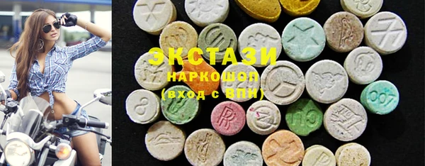 мяу мяу кристалл Зеленокумск