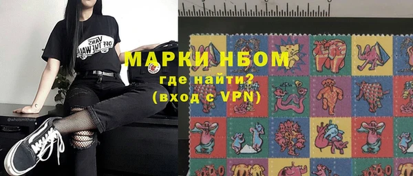 спайс Зерноград