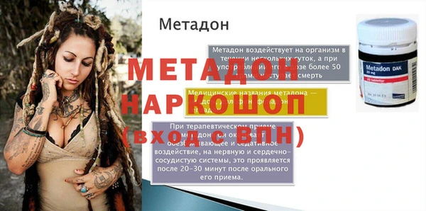 PSILOCYBIN Зеленодольск