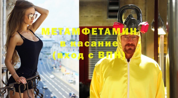 MDMA Инсар
