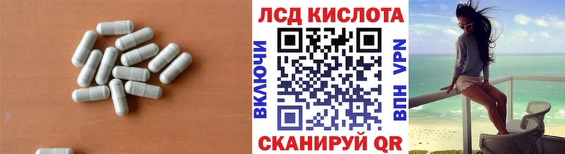 Лсд 25 экстази кислота  Купить  Дубовка 
