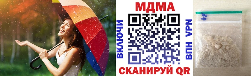 MDMA Molly Купить Дубовка