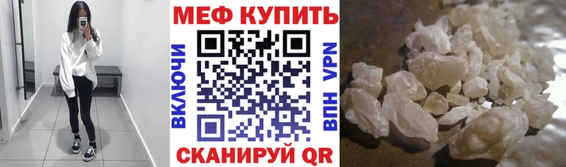 МЯУ-МЯУ VHQ  Купить где  Дубовка 