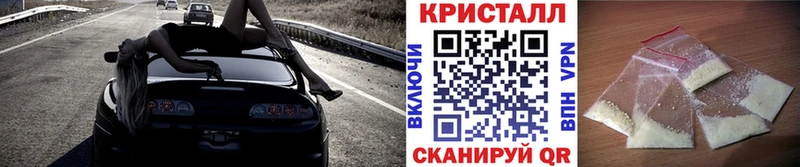МЕТАМФЕТАМИН витя Купить Дубовка