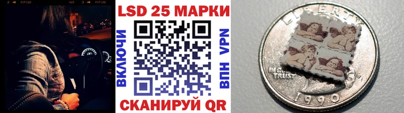 Марки NBOMe 1500мкг  Купить  Дубовка 