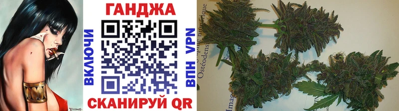 Бошки Шишки White Widow Купить где Дубовка
